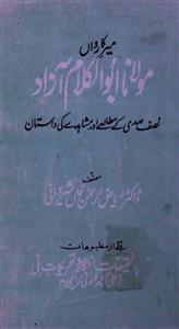 Meer-e-Karwan Maulana Abul-Kalam Aazad