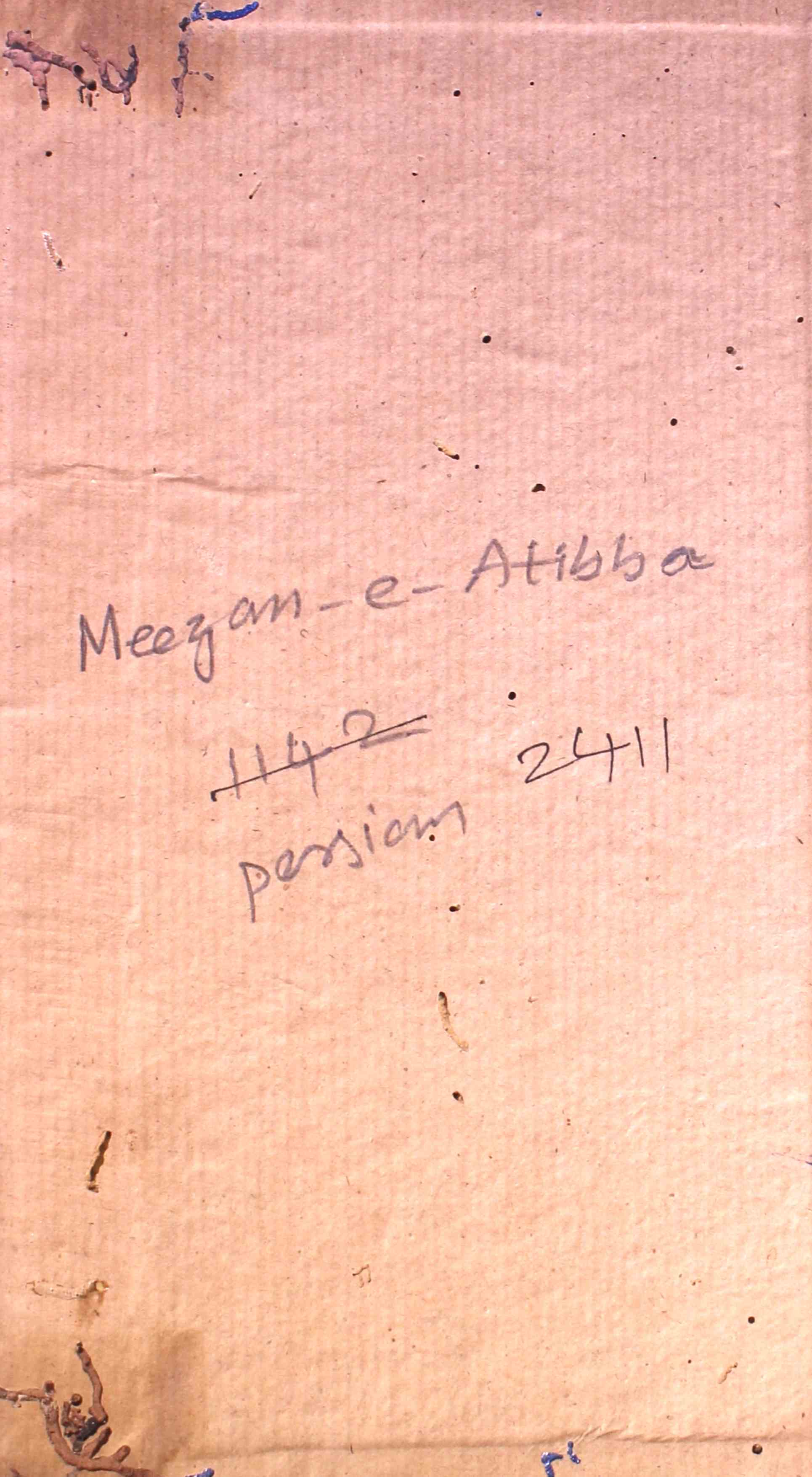 Meezan-ul-Atibba