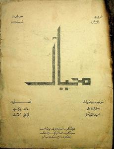Meyar Jild.1 No.2 Feb 1951-SVK-002