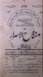 Miftah Ul Israr Jild 1 No 6 Sep 1913-GNTC