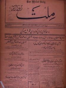 Roznama Millat Jild-16-Number-3,6-Jan 1937-003