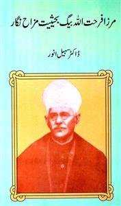 Mirza Farhatullah Beg Ba-haisiyat-e-Mizah Nigar
