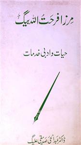 Mirza Farhatullah Beg Hayat-o-Adabi Khidmat