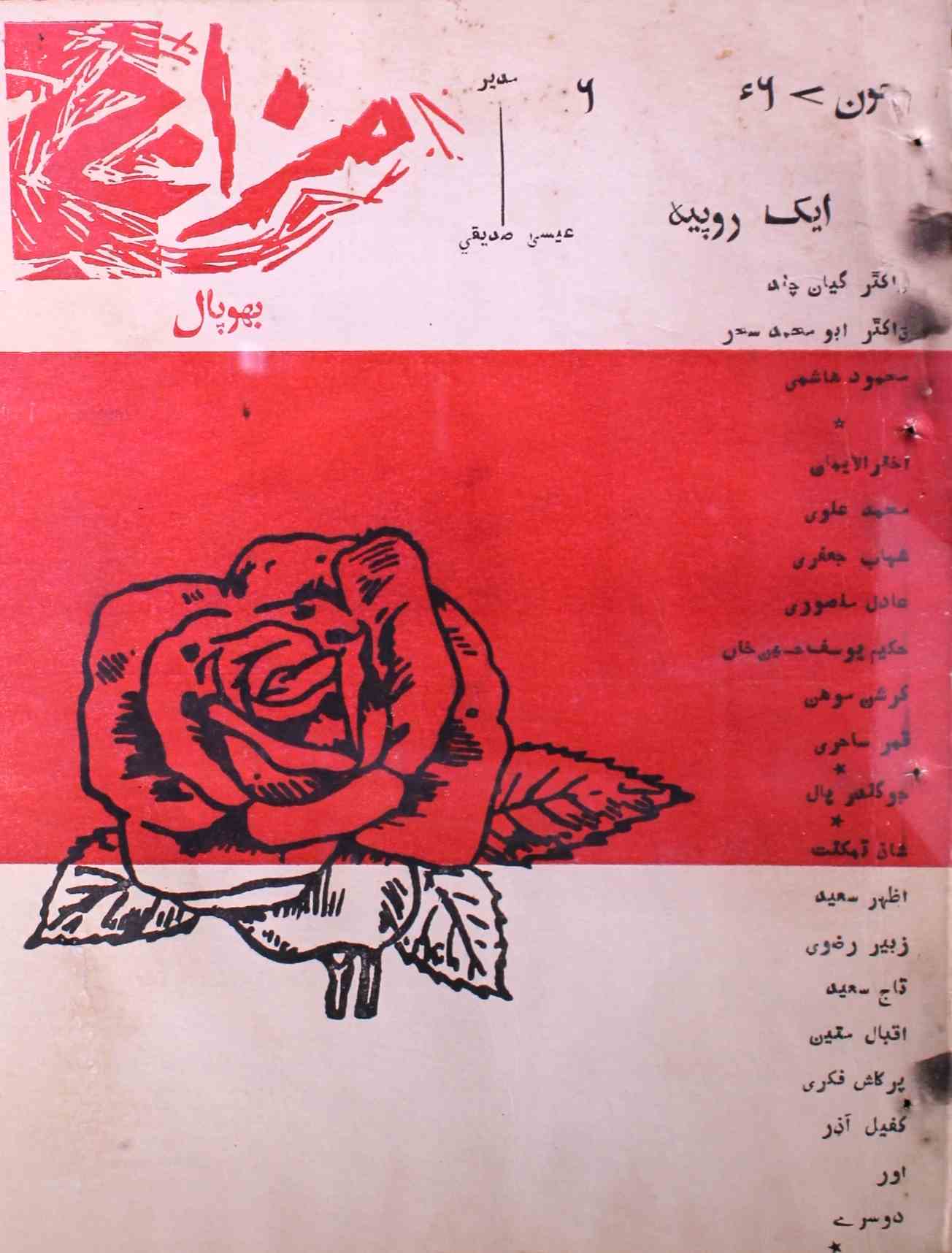 Mizaj Jild 1 No 6 June 1967-SVK-Shumara Number-006
