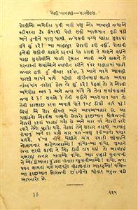 મોદીખાનાથી મારસેલ્સ