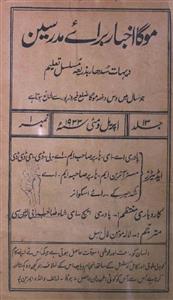 Mogha Aqbar Jild.13 No.1 Apr 1933-SVK