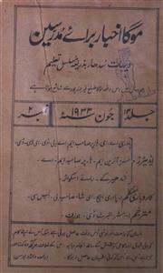 Mogha Aqbar Jild.13 No.2 June 1933-SVK