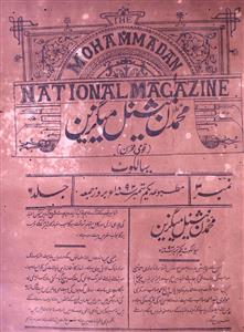 Mohammadan National Magazine Jild 6 Number 3 1 Sep 1893-Shumara Number-003