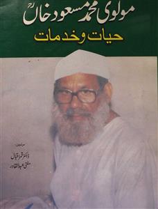 Molvi Mohammad Masood Khan Hyat-o-Khidmat