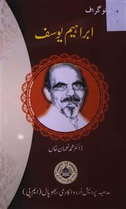 Monograph Ibrahim Yusuf