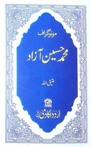 Mohammad Husain Azad