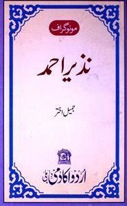 Monograph Nazeer Ahmad