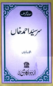 Monograph Sir Syed Ahmad Khan