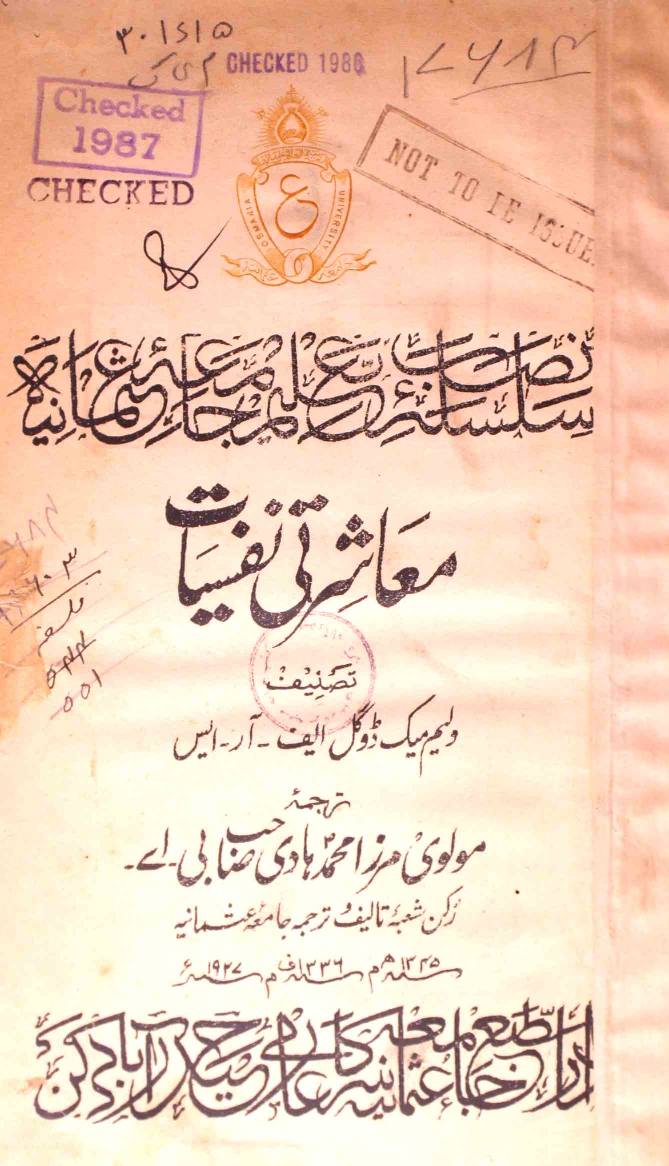 Muaasharti Nafsiyat