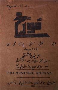 Muarrikh Jild.4 No.10 Dec 1922-SVK-004