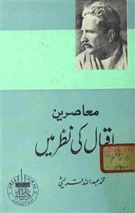 Muasireen Iqbal Ki Nazar Mein