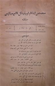 Muhammedan Angelo Oriental College Jild 10 No 5 May 1902-SVK-005