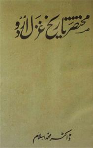 Mukhtasar Tareekh-e-Ghazal Urdu