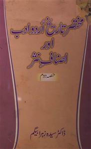 Mukhtasar Tarikh Urdu Adab Aur Assnaf-e-Nasr Part-002