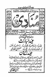 Munadi 8 September 1945