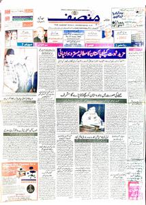 Munsif