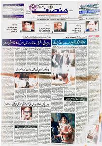 Munsif