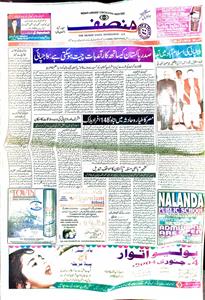 Munsif