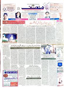 Munsif
