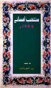 Muntakhab Afsane-1998