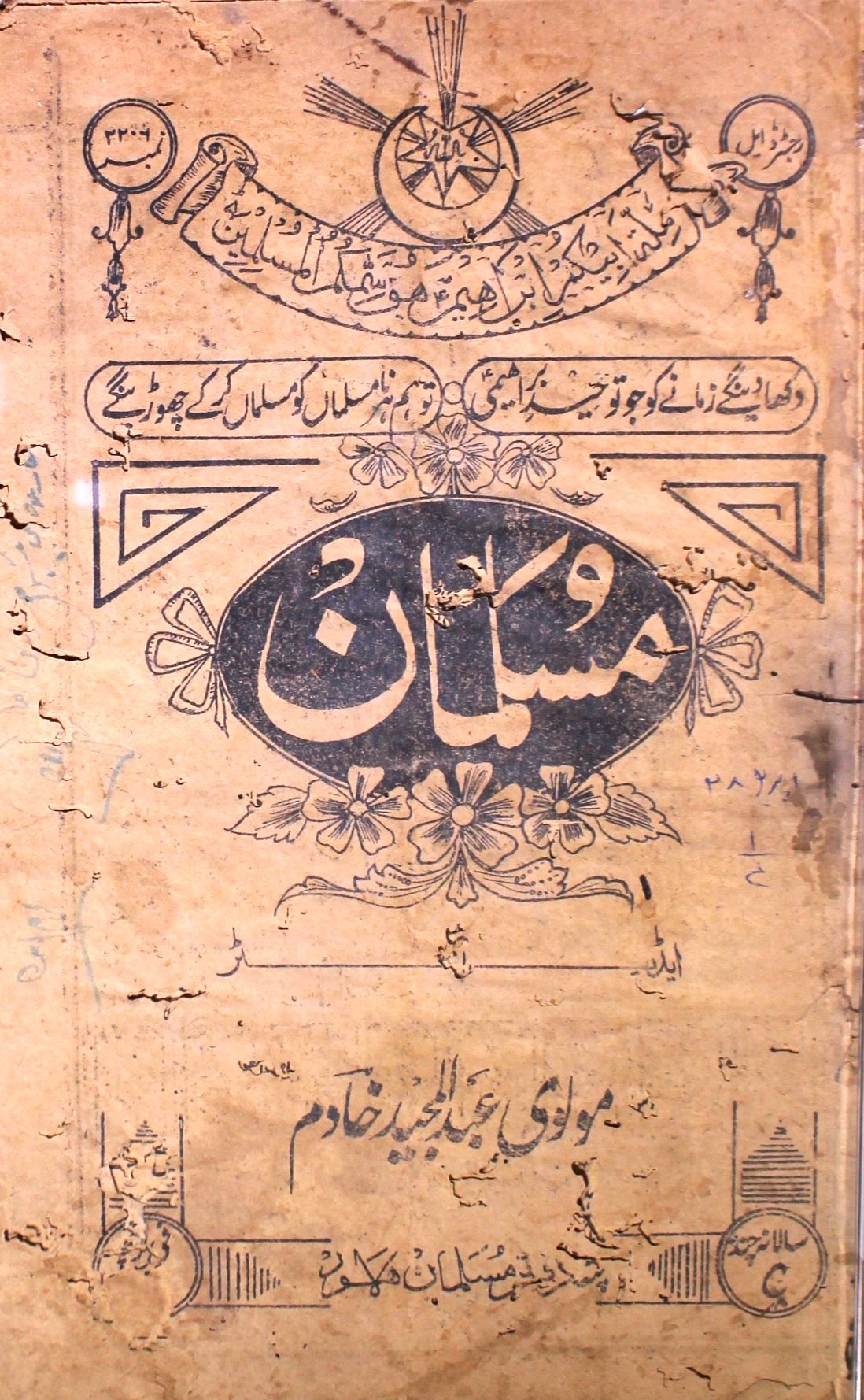 Musalman Jild 6 No 4 April 1928-SVK