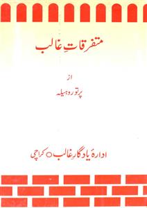 Mutafarreqat-e-Ghalib