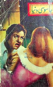 متحرک دھاریاں