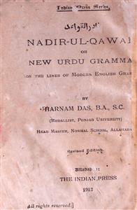 Nadir-ul-Qawaid