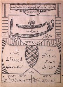 Nafsiyat Feb 1964-SVK