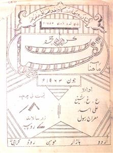 Nafsiyat Jun 1963-SVK