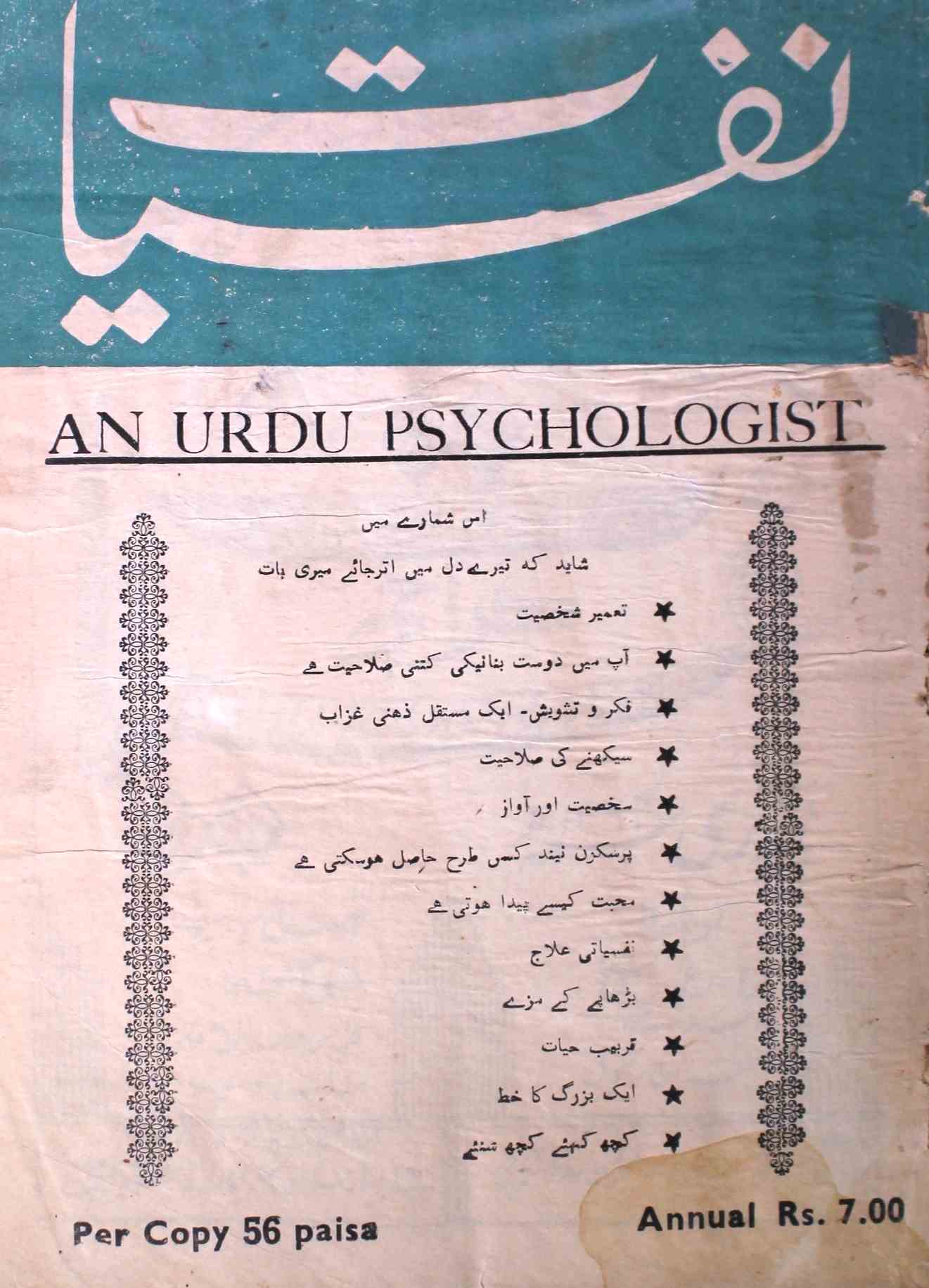 Nafsiyat Jan 1964-SVK
