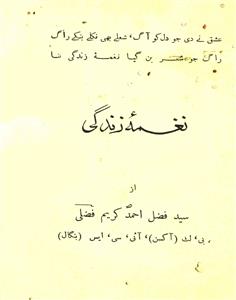 Naghma-e-Zindagi