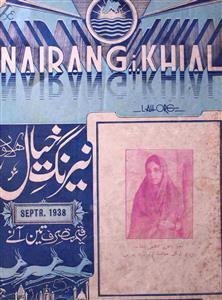 Nairang-e-Khayal-Shumara Number-009