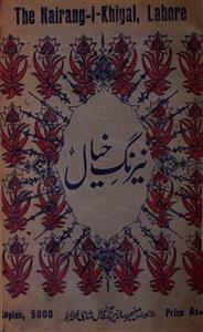 Nairang E Khayal Jild-20,Number-10,Oct-1934-Shumara Number-010