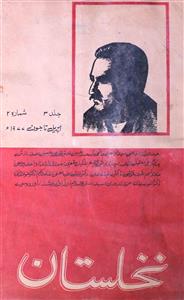 Nakhlistan Jild.3 No.2 Apr-June 1977-SVK-002