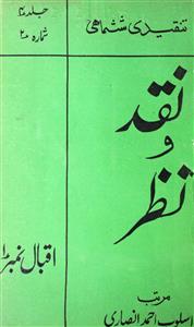 Naqd o Nazar Jild 4 Shumara 2-Shumara Number-002