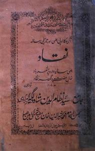 Naqqad Jild.1 No.1 Jan 1913-SVK