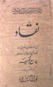 Naqqad Jild.8 No.1 Jan 1921-SVK-001