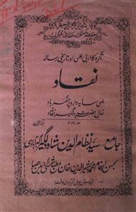 Naqqad Jild.1 No.2 Feb 1913-SVK-002