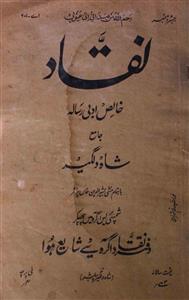 Naqqad Jild.2 No.6 June 1914-SVK