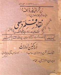 Naqqad-I-Film Jild.1 No.1 July 1933-SVK-001