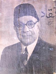 Naqqad Jild.4 No.12 Dec 1951-SVK