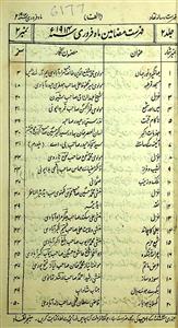 Naqqad February 1914-002