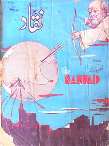 نقاد، کراچی