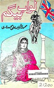 Nawab Begum